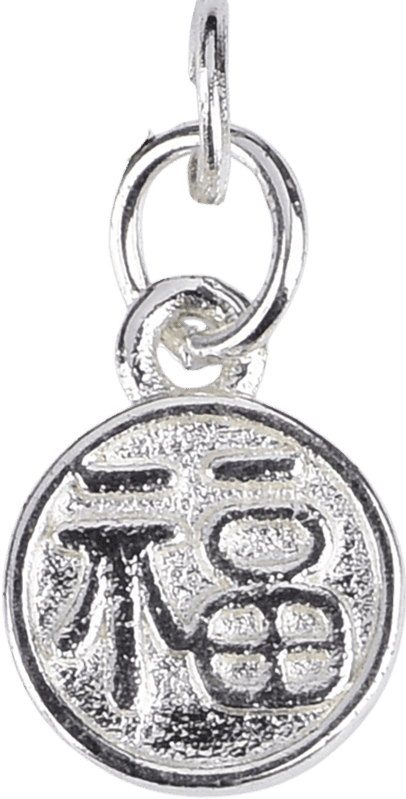 Silver Fortune Charm 0.1mm