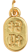 Small Fortune Plaque 0.2mm